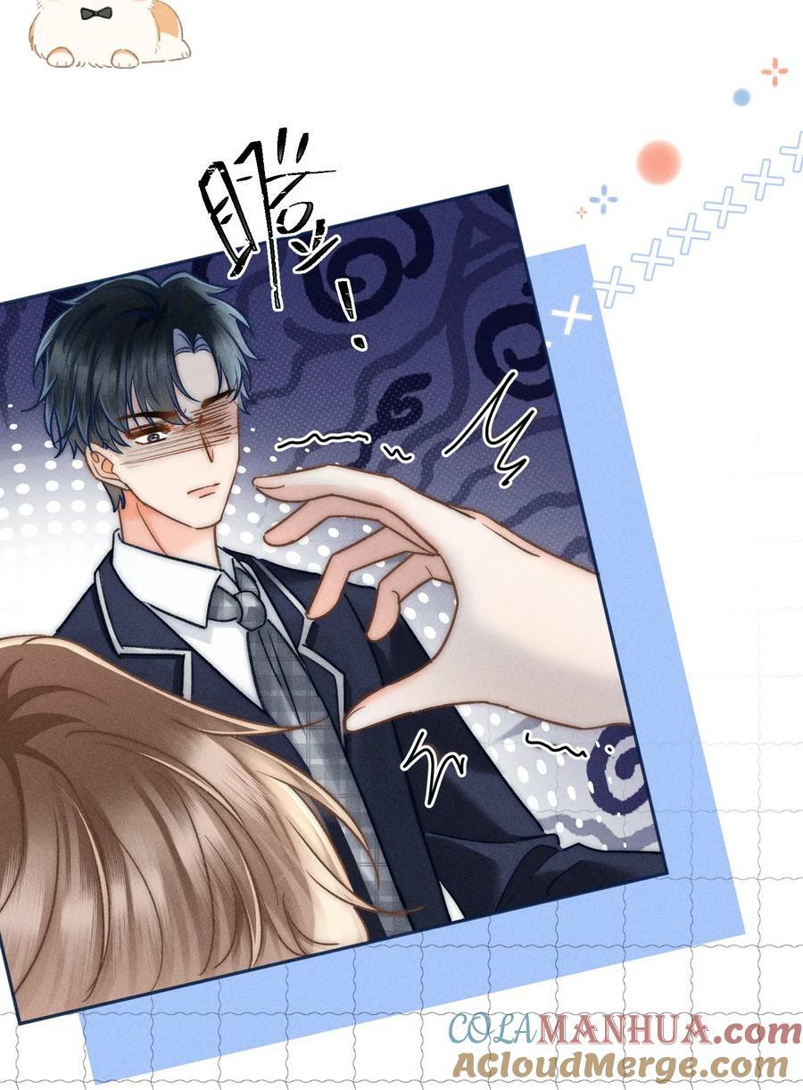 028 这是新型吃醋方式吗？45