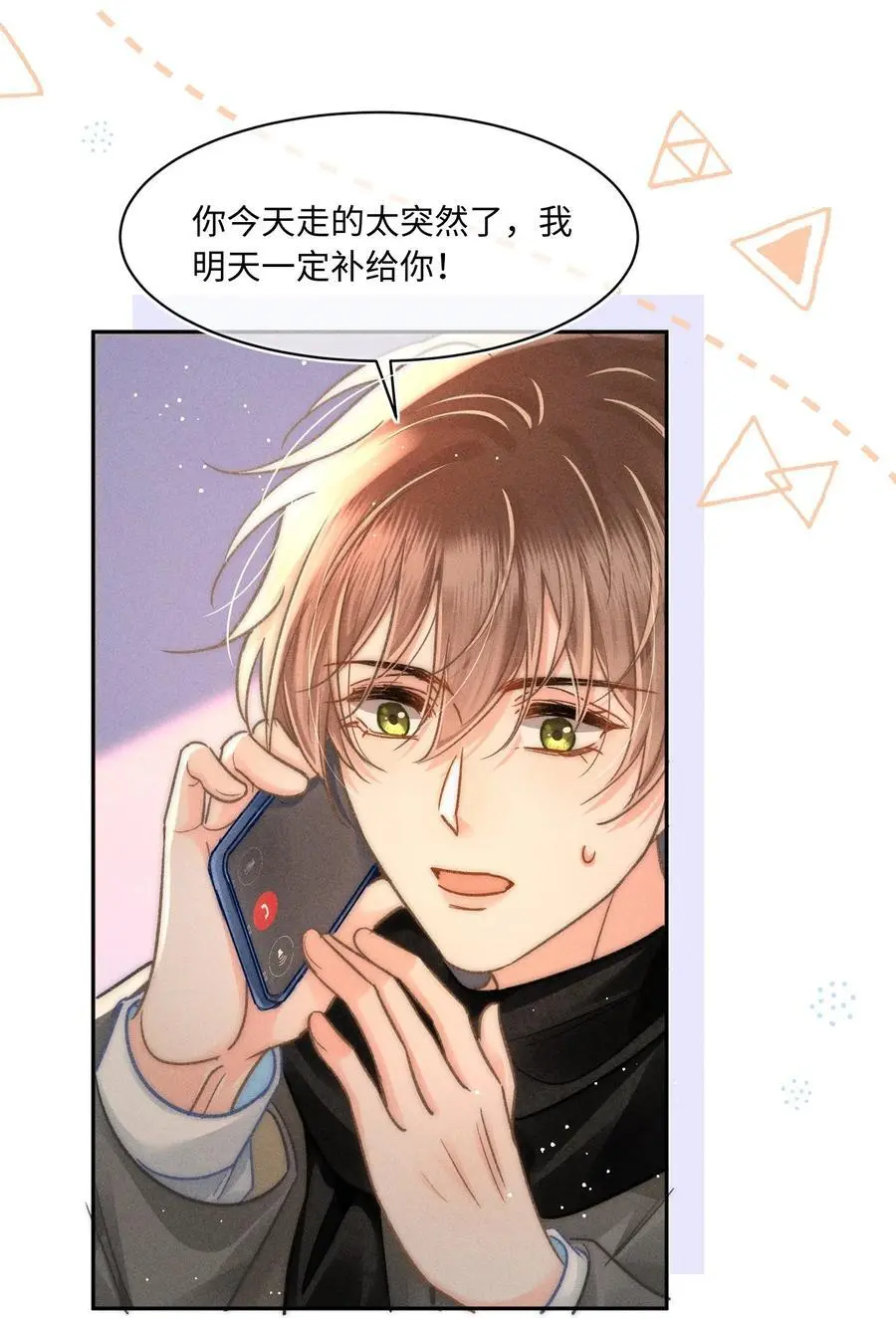 053 是很漂亮！25