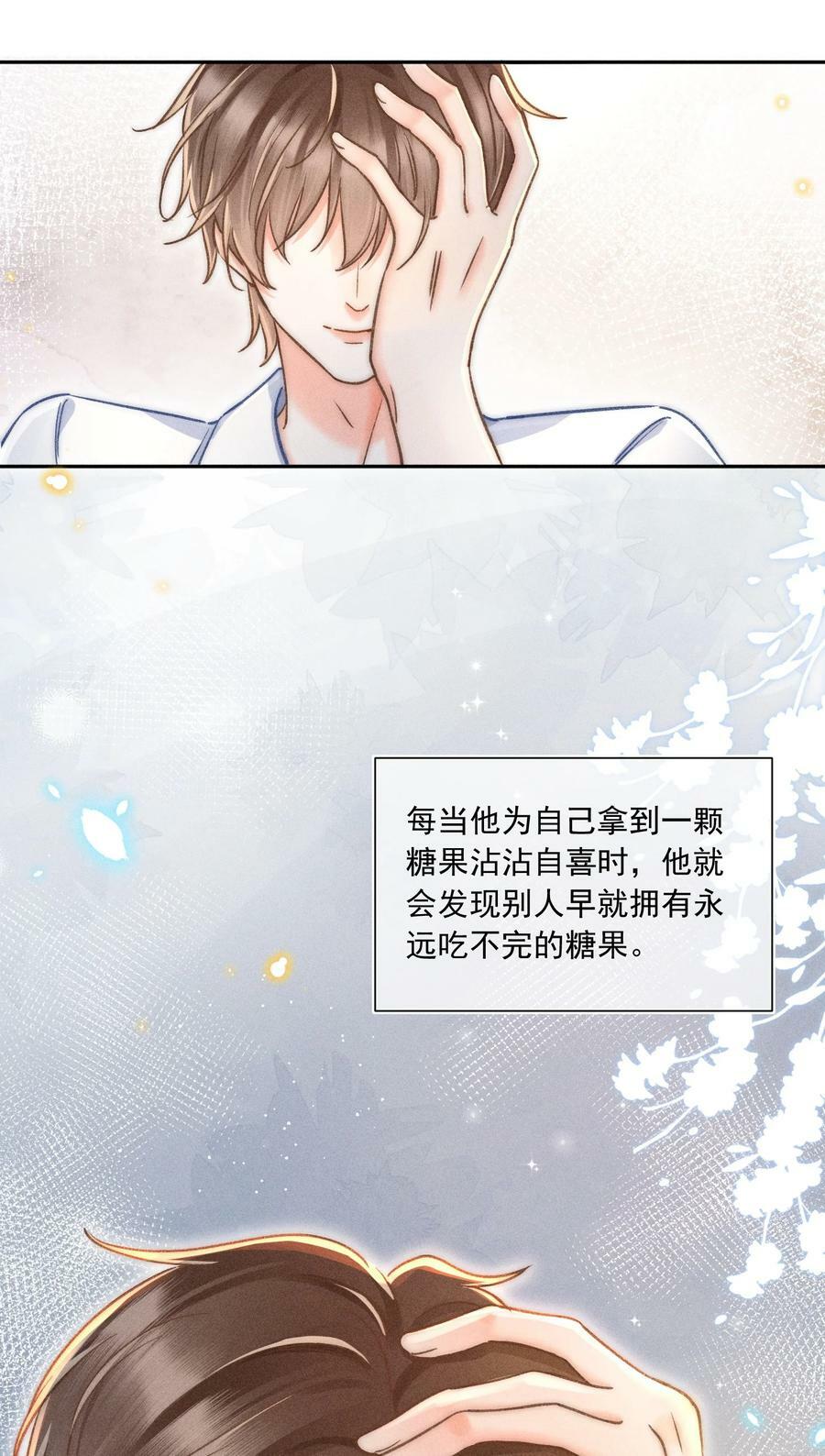 017 我想继续和你做同桌！35