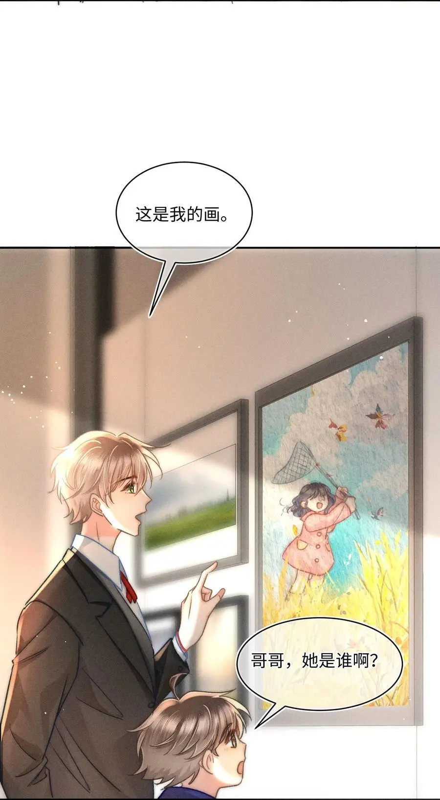 044 和你一样可爱！23