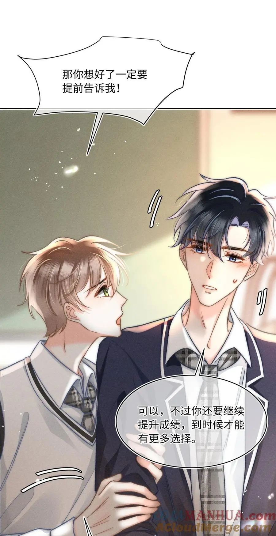 043 这个人，或许也喜欢我？12