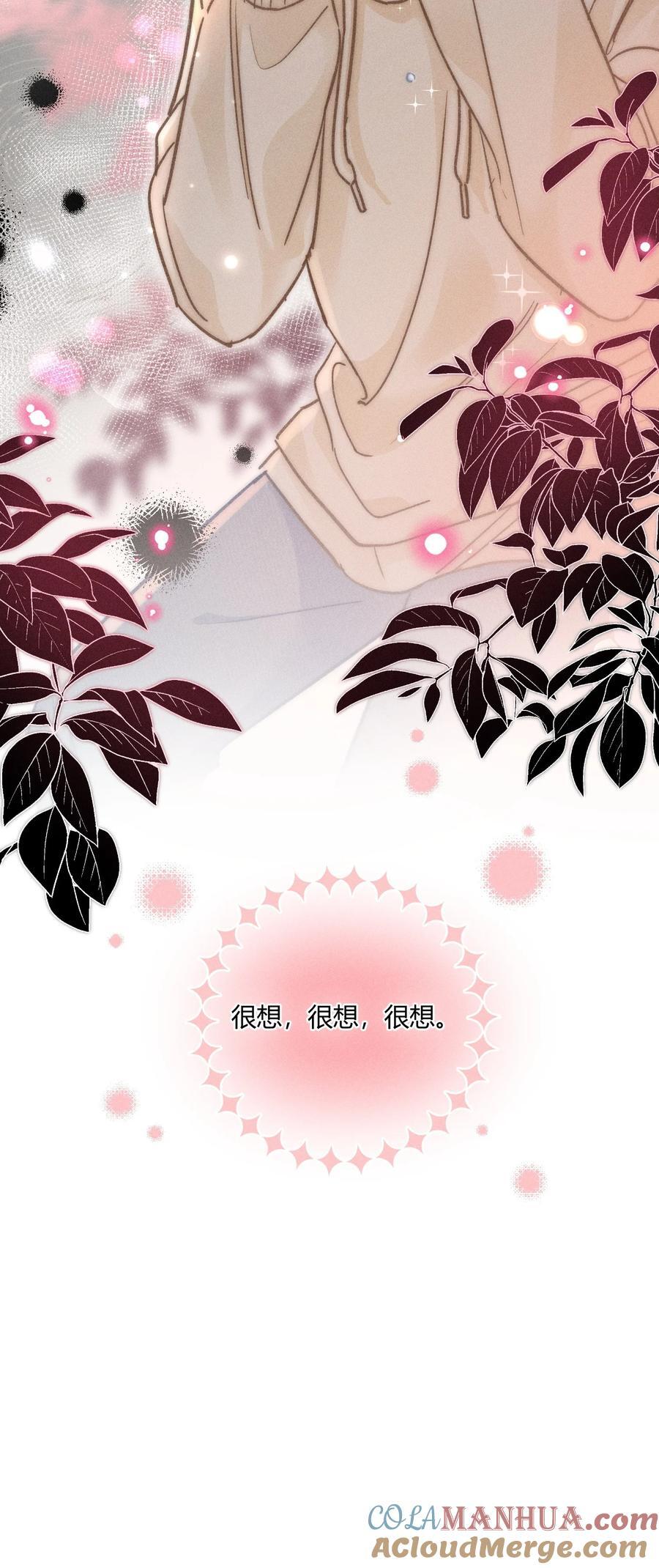 035 你是在养童养媳吗？20