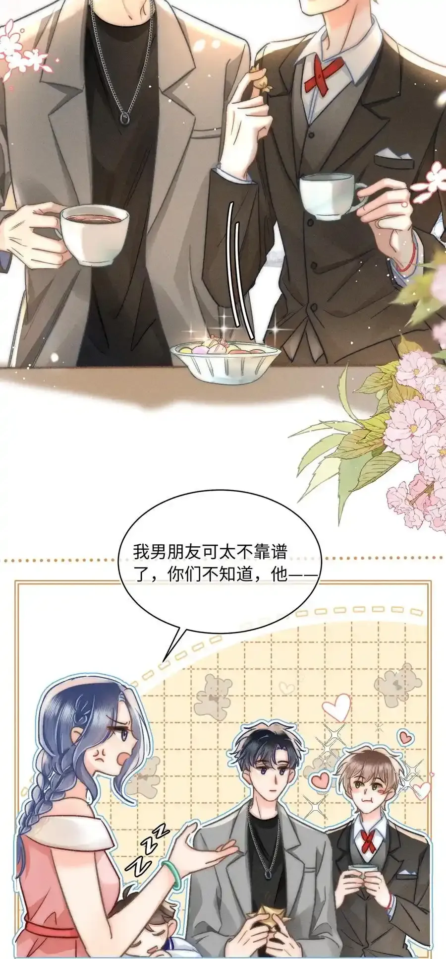 045 这就忍不住了？21