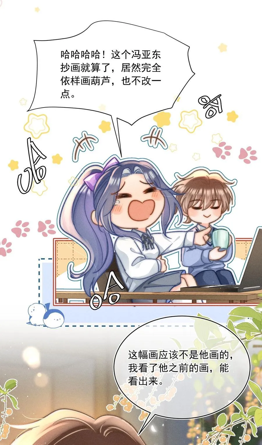 071 该我们反击了！35