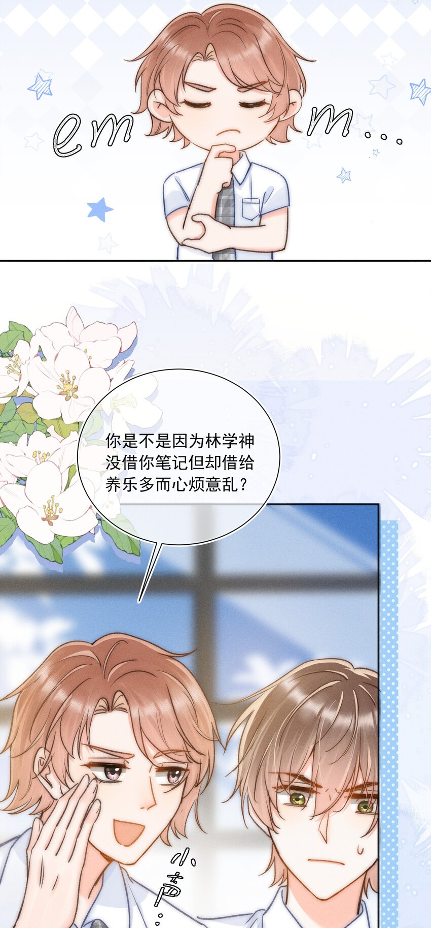 008 你才柔弱不能自理！3