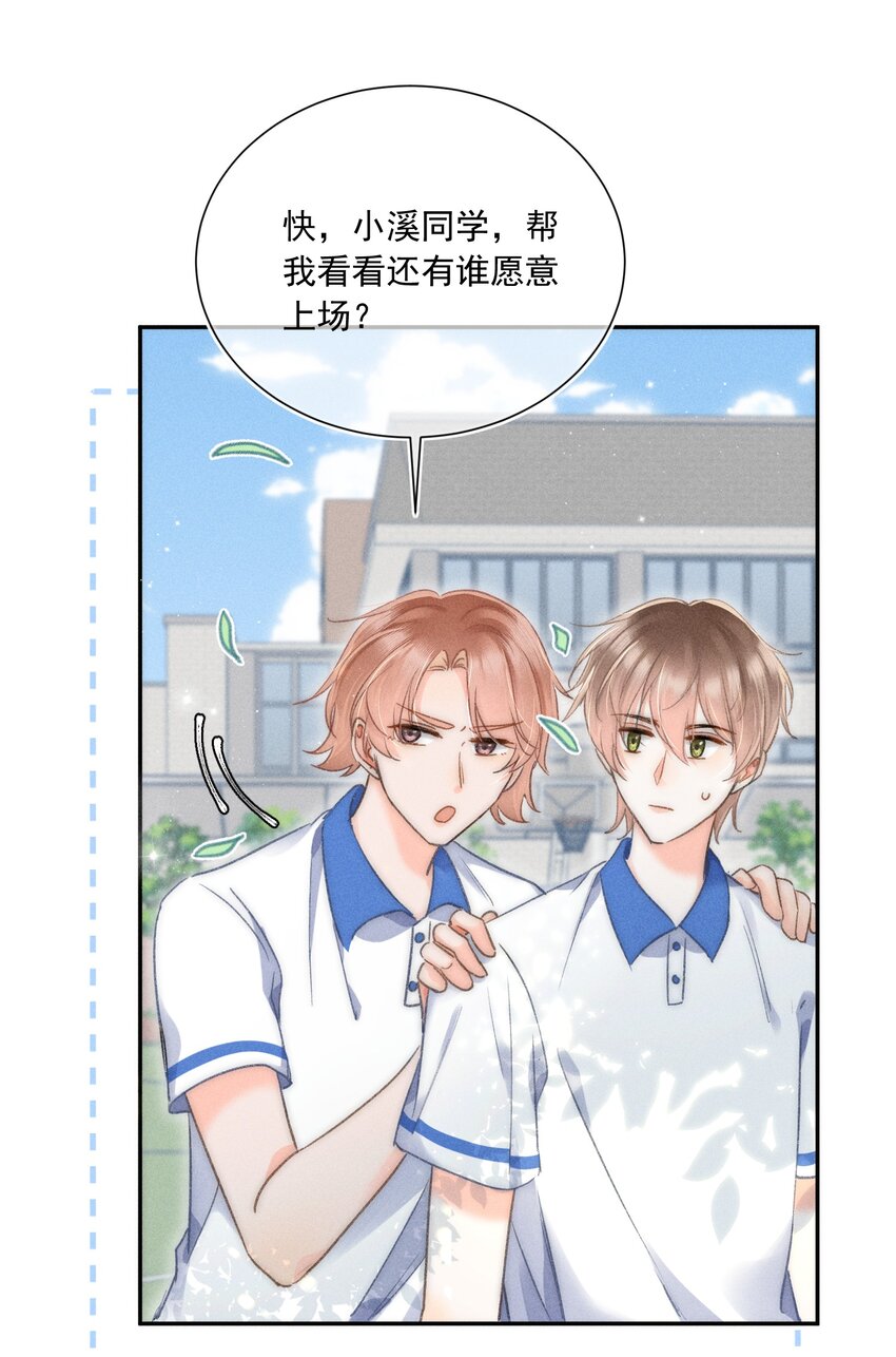 008 你才柔弱不能自理！24
