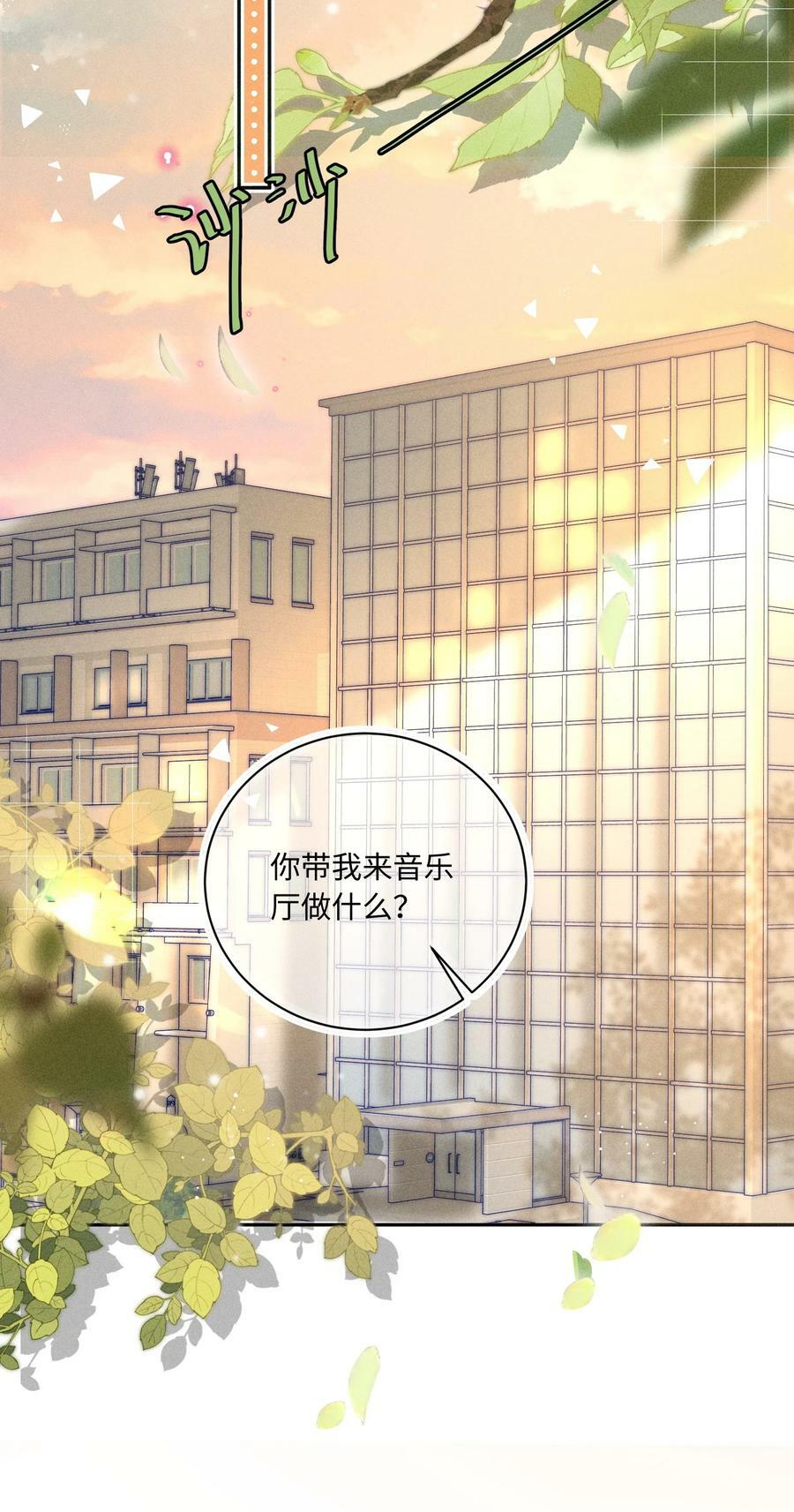 030 这个人我想独自占有！35