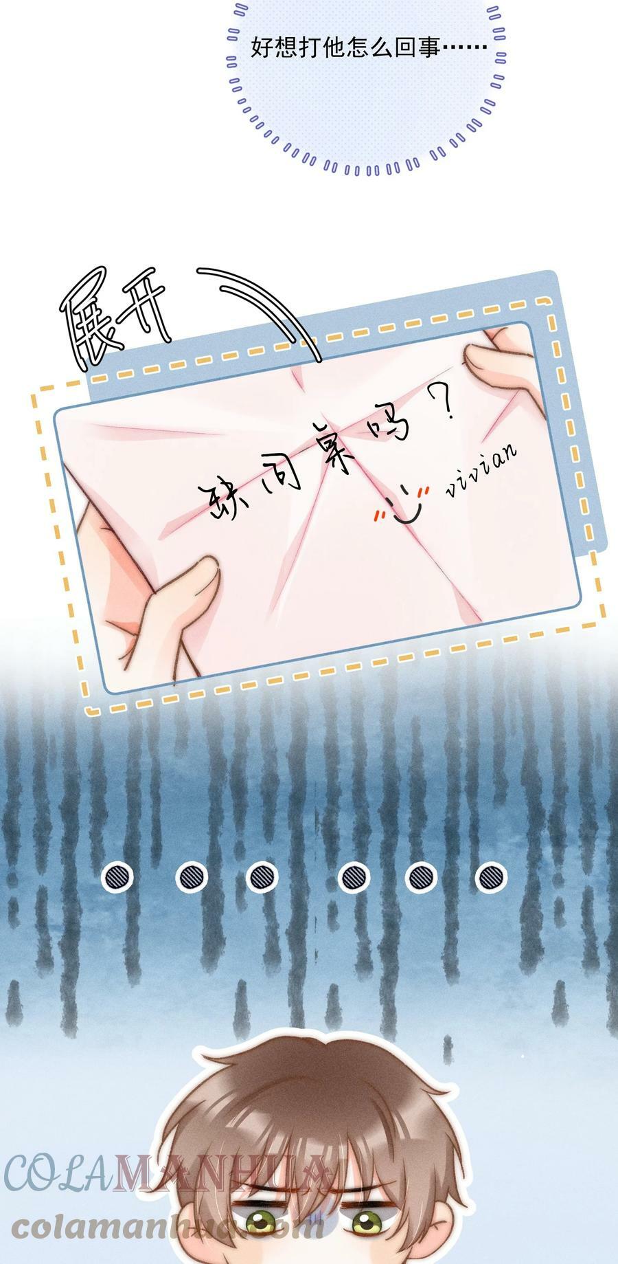 014 你忍心拒绝我吗？32
