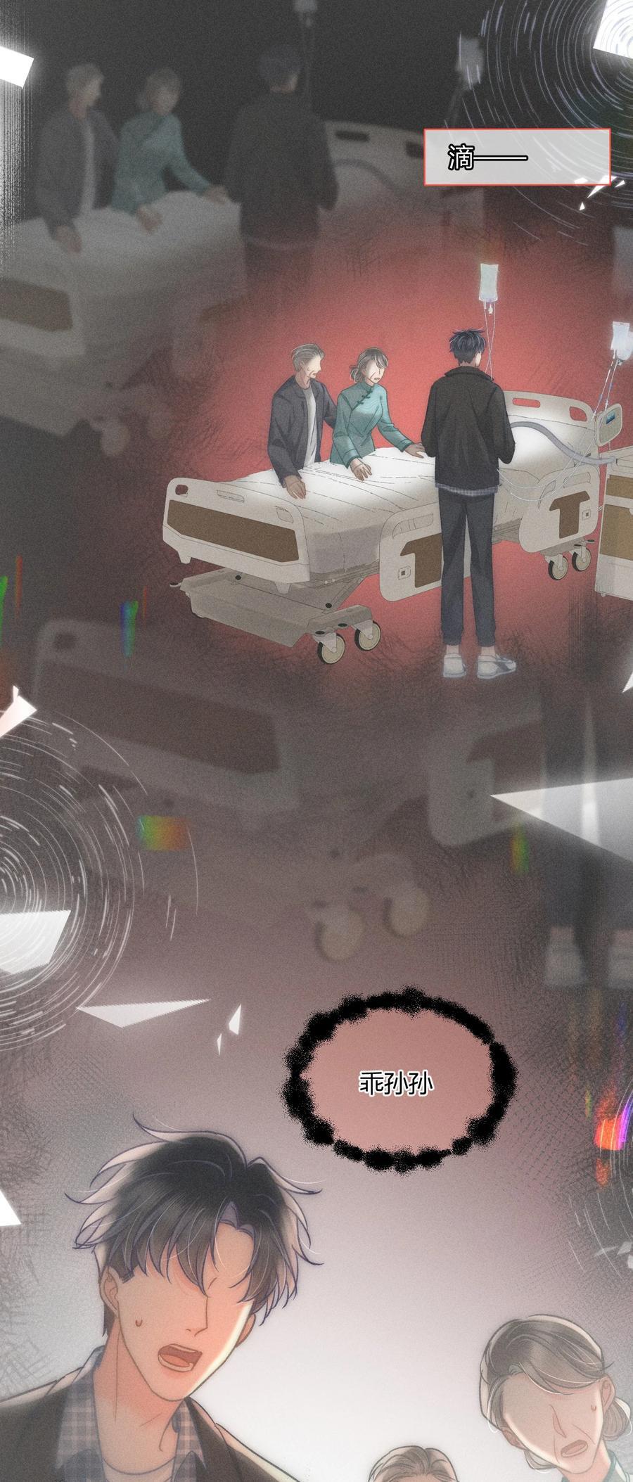 038 现在可以多带一个人走了！3