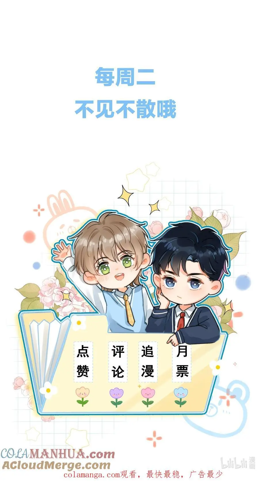 050 学会了吗？38