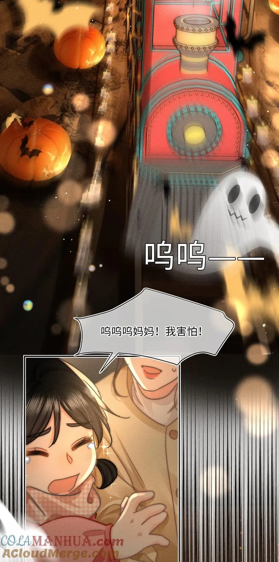 054 亲到了！！10