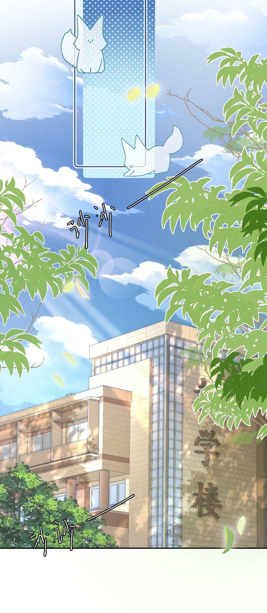 023 你耳机真丢了？19