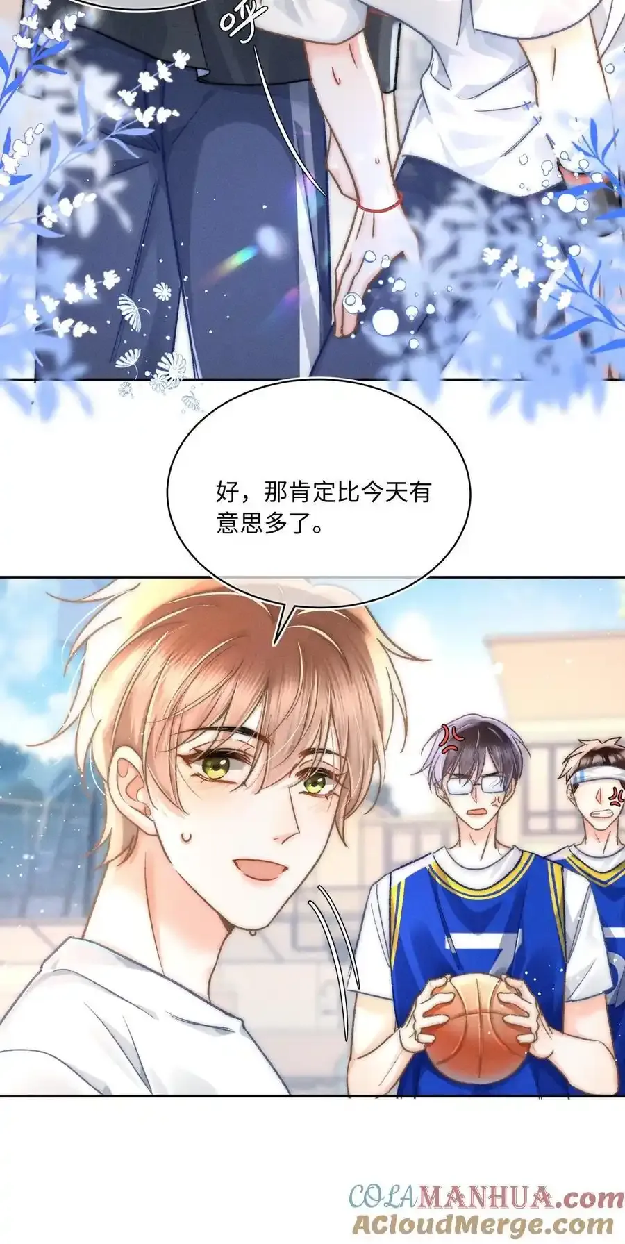 055 我从来没有讨厌过你！22