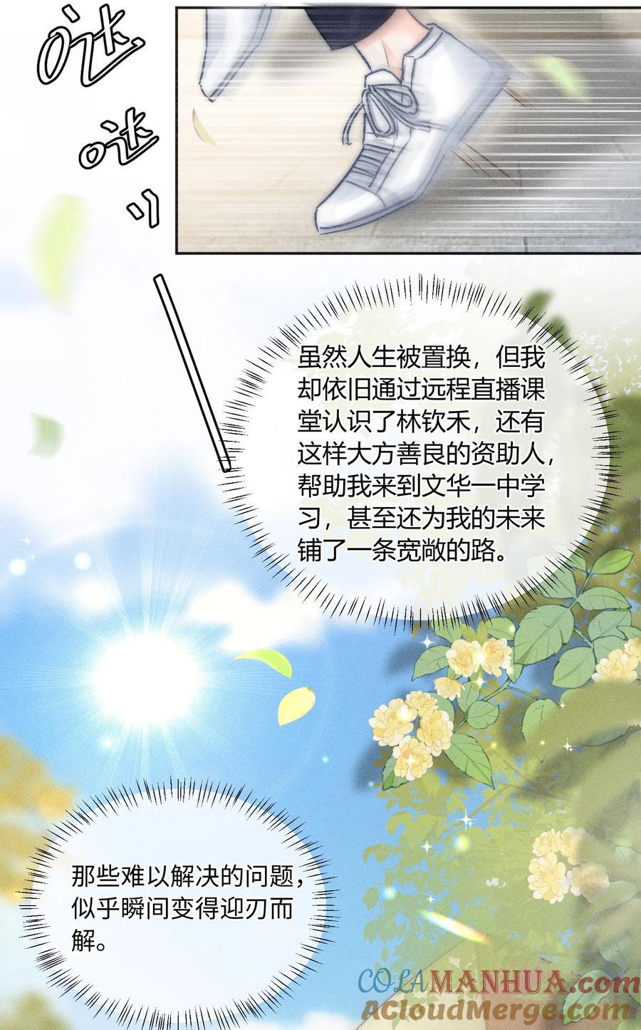 033 你要什么奖励？27