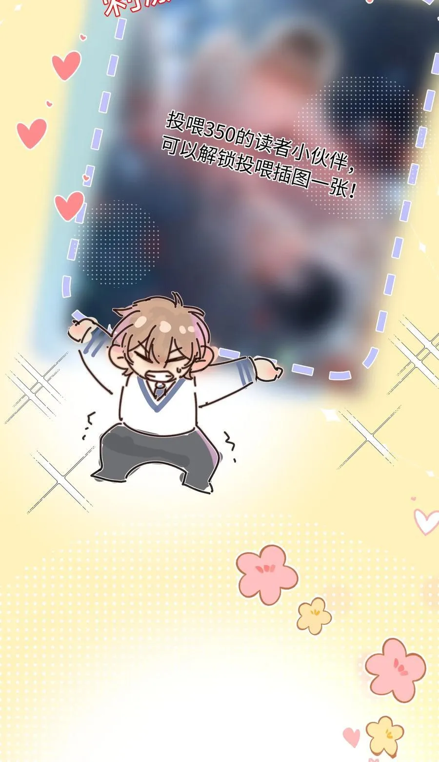 071 该我们反击了！39