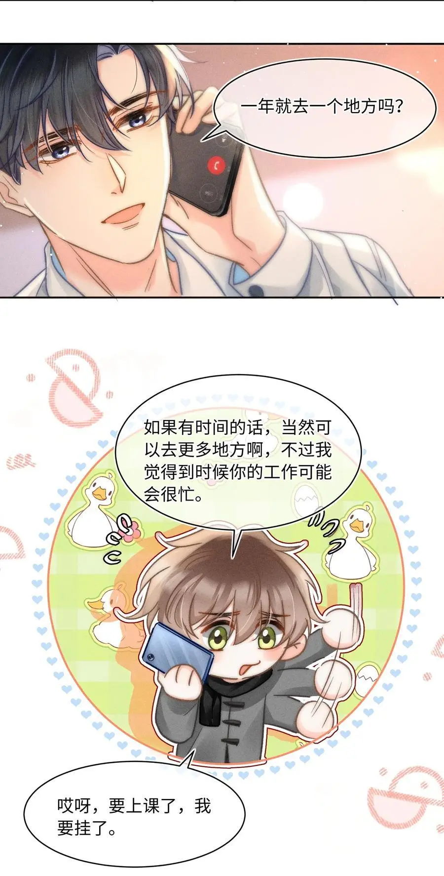 053 是很漂亮！23