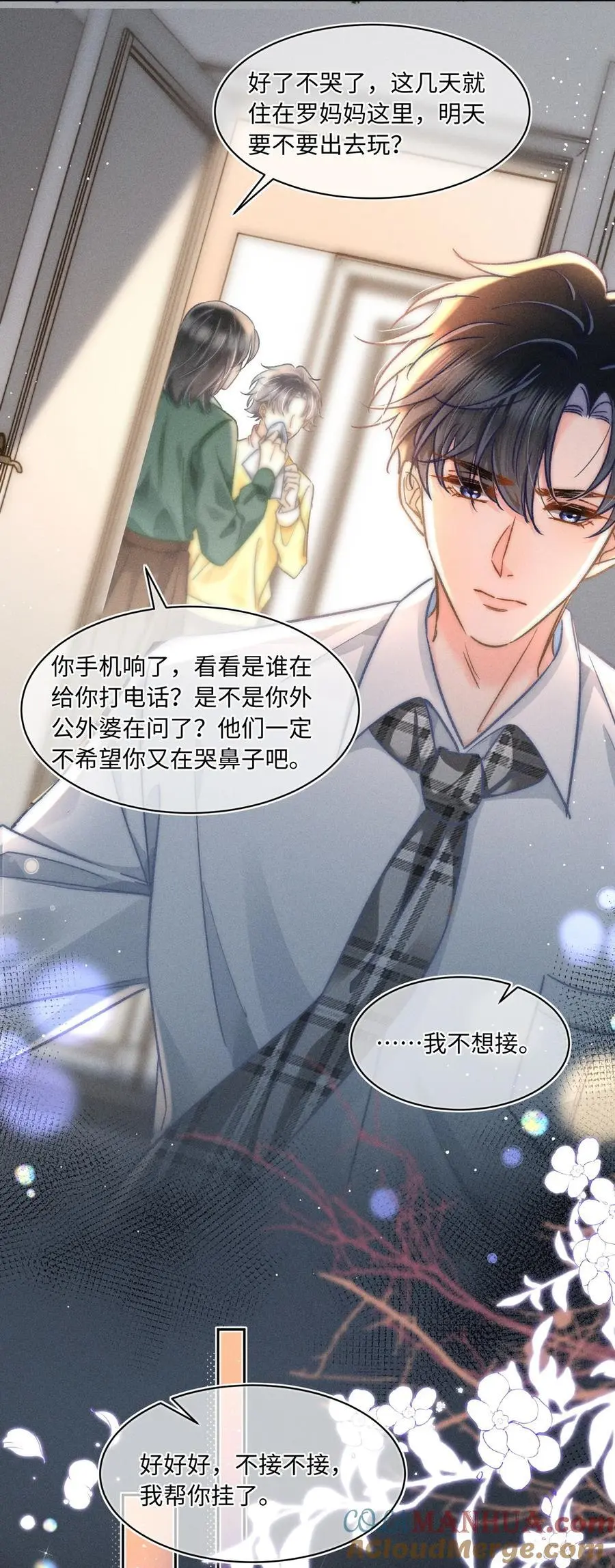 053 是很漂亮！12