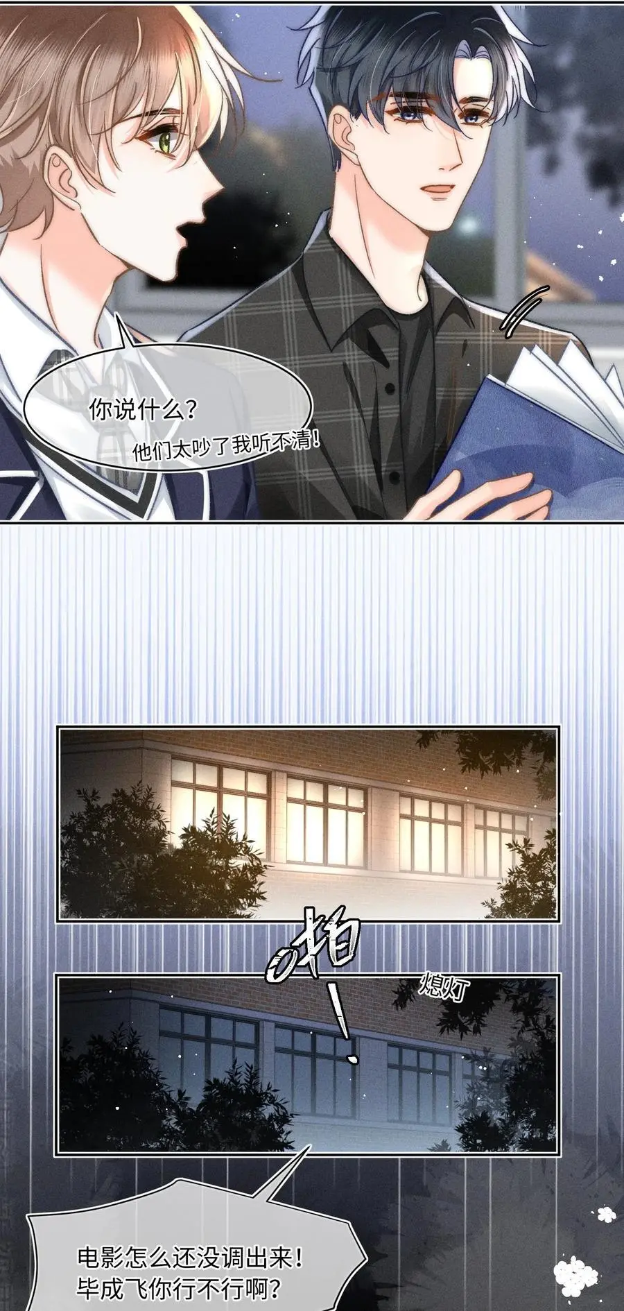 050 学会了吗？3