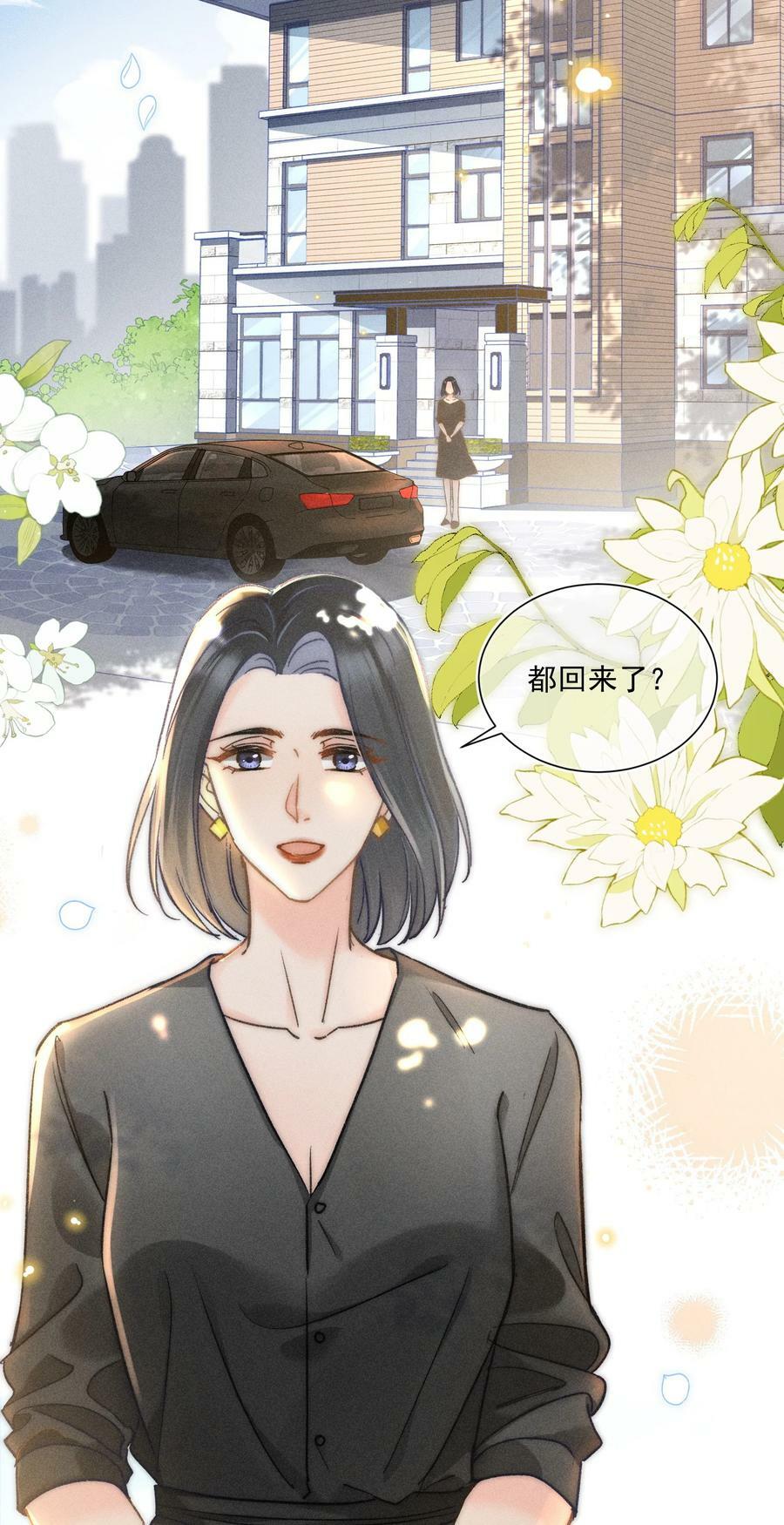017 我想继续和你做同桌！43
