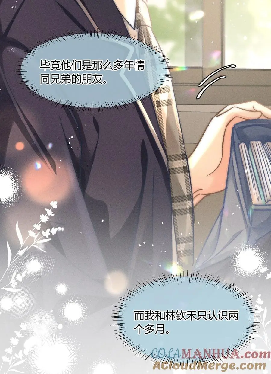 042 你不用和任何人比！39
