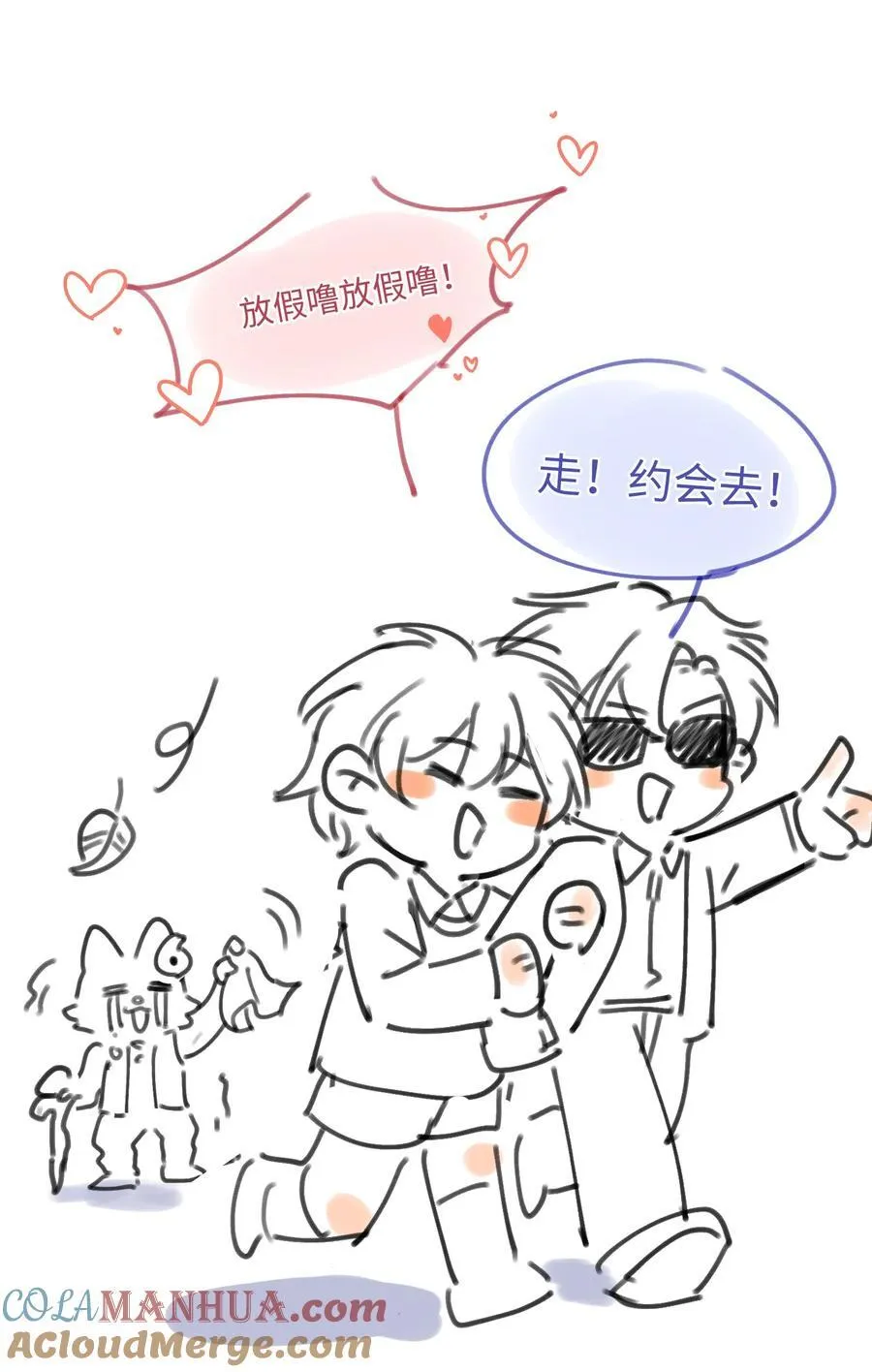 056 来者不善？38