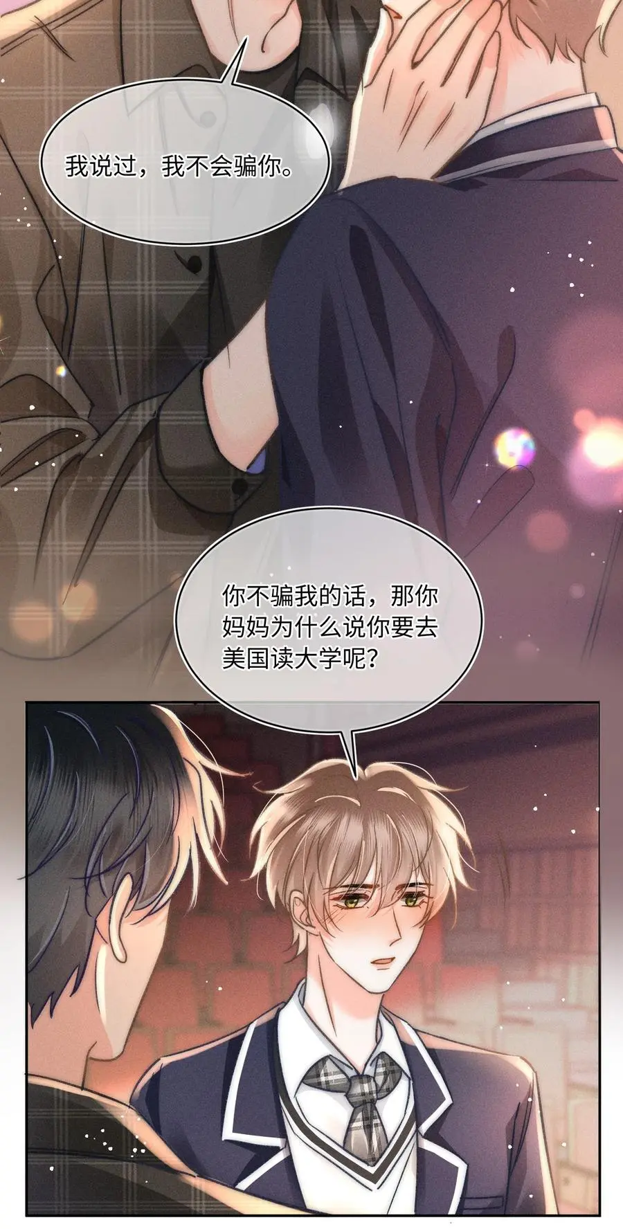048 我喜欢你！31