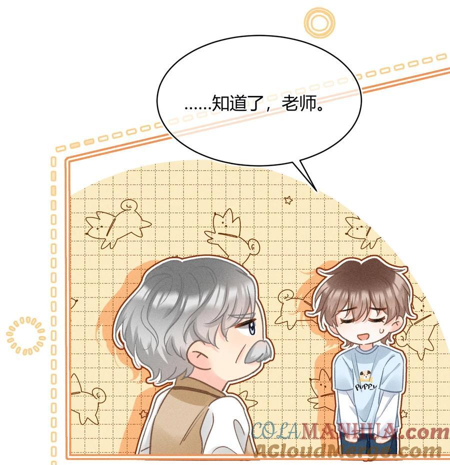 038 现在可以多带一个人走了！20