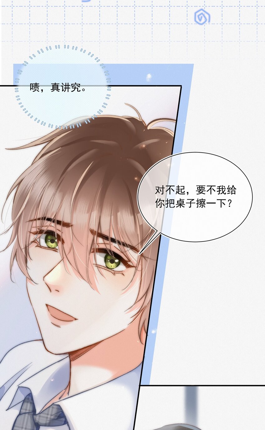 006 干脆叫“林三不”吧！13