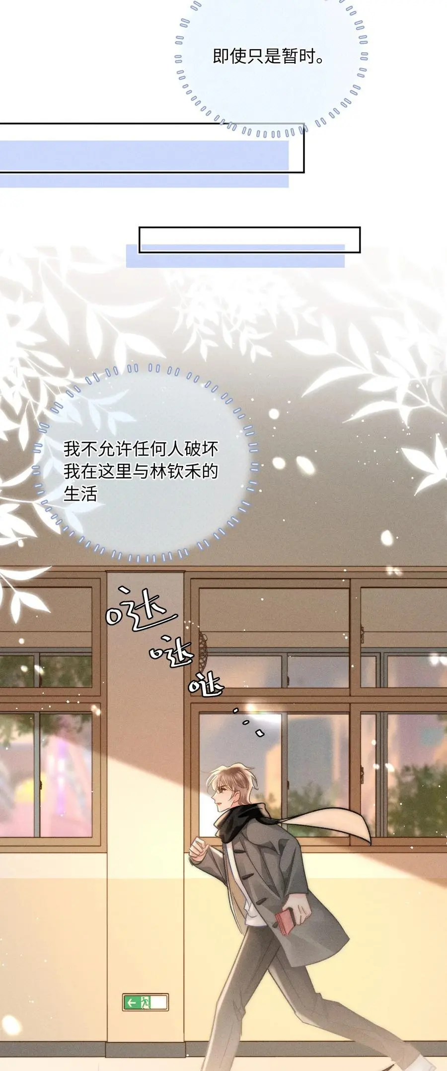 051 我们一人一只？29