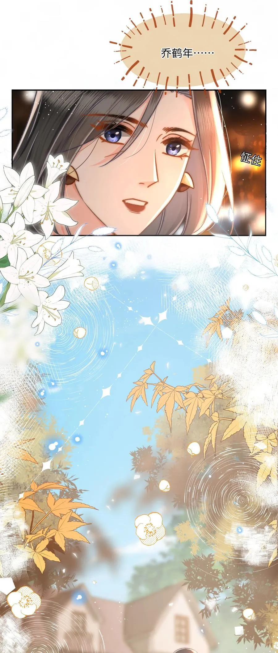 059 荒谬至极的猜测！19