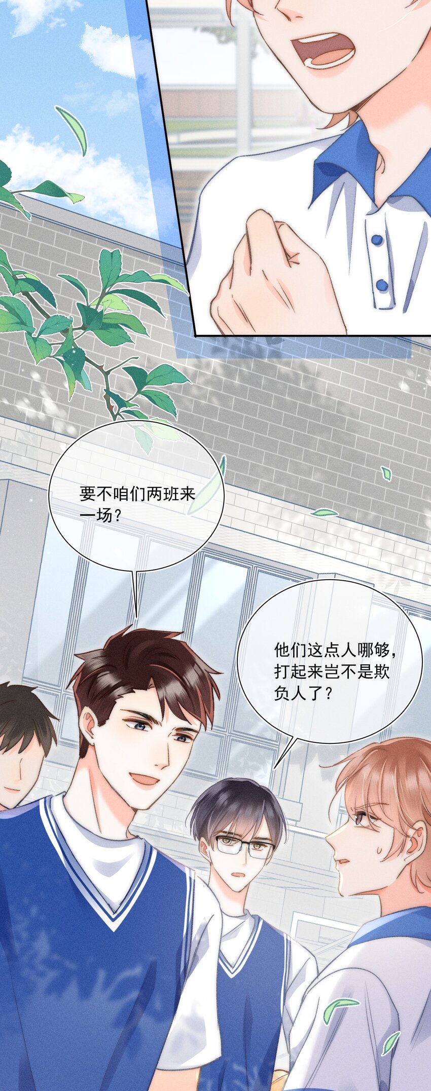 008 你才柔弱不能自理！22