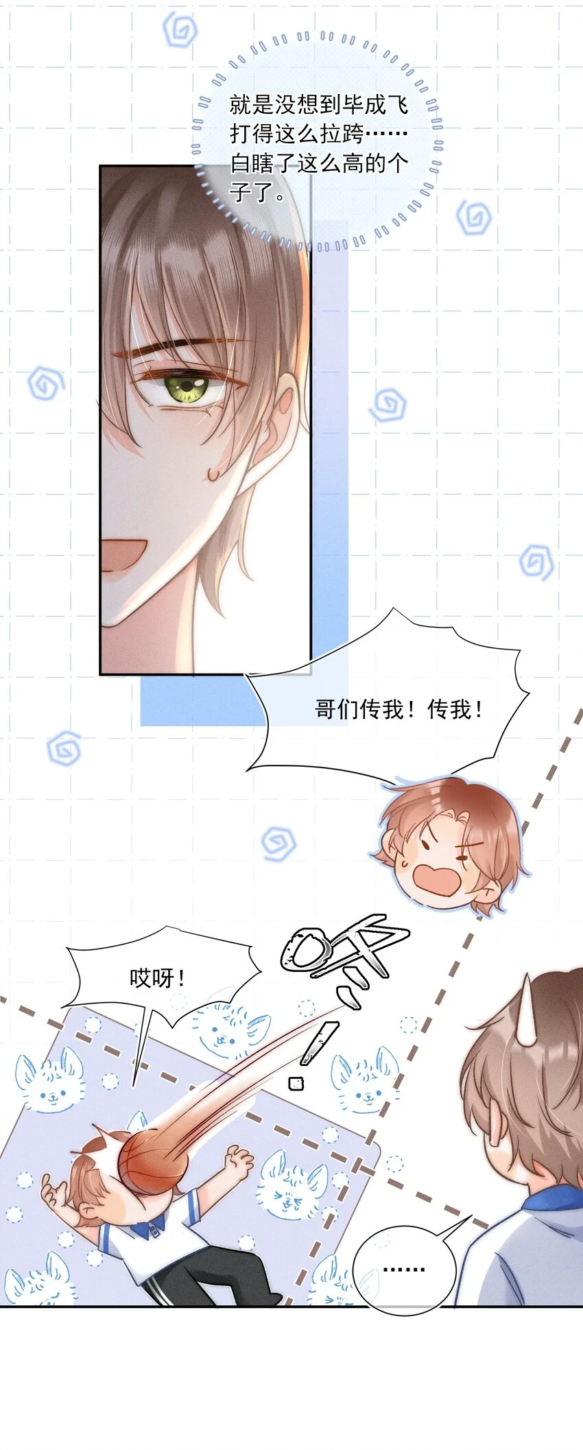 009 他的温度好高！27