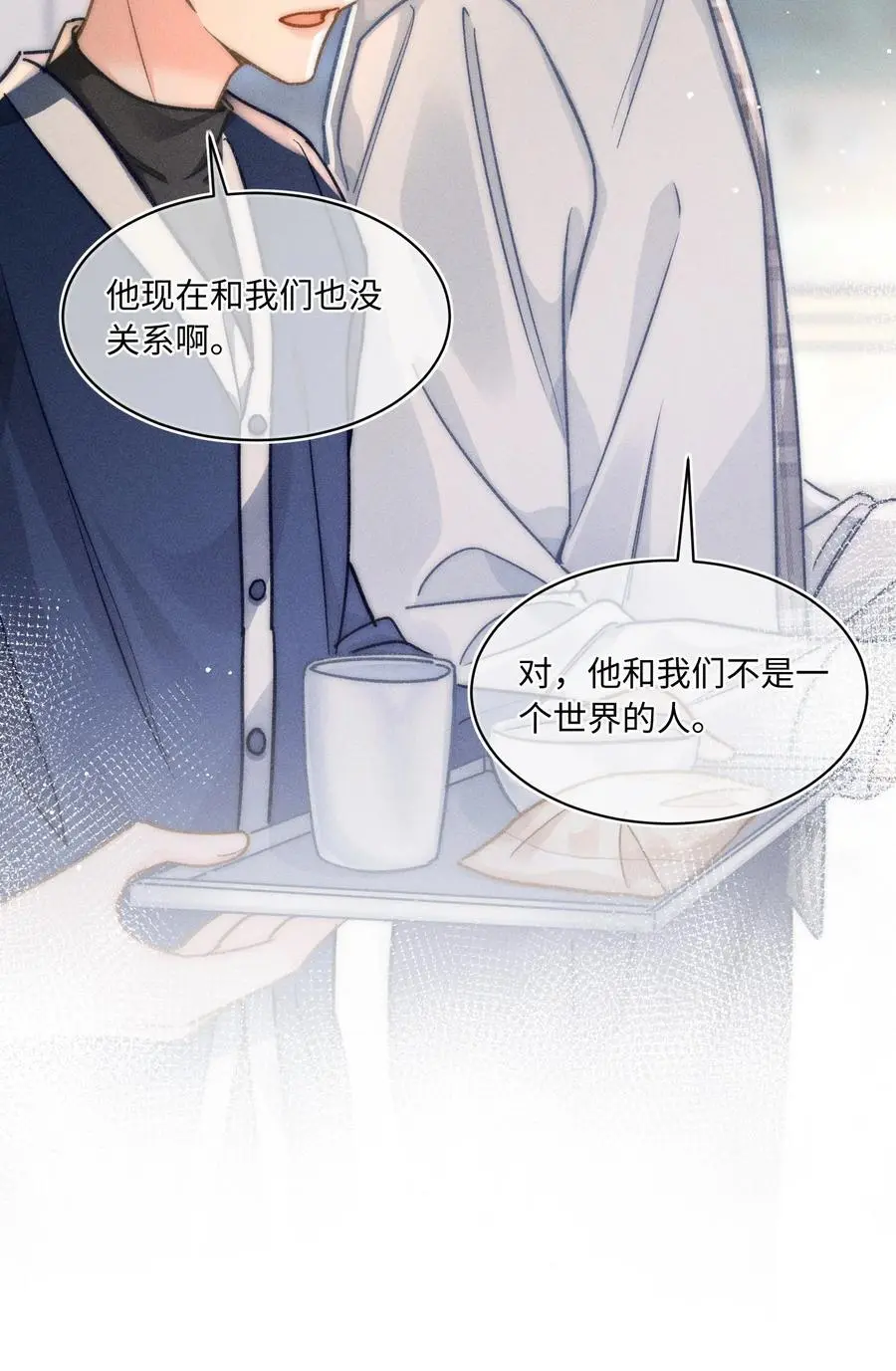 051 我们一人一只？23