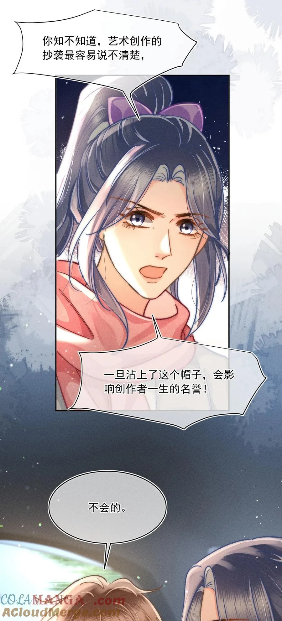 071 该我们反击了！8