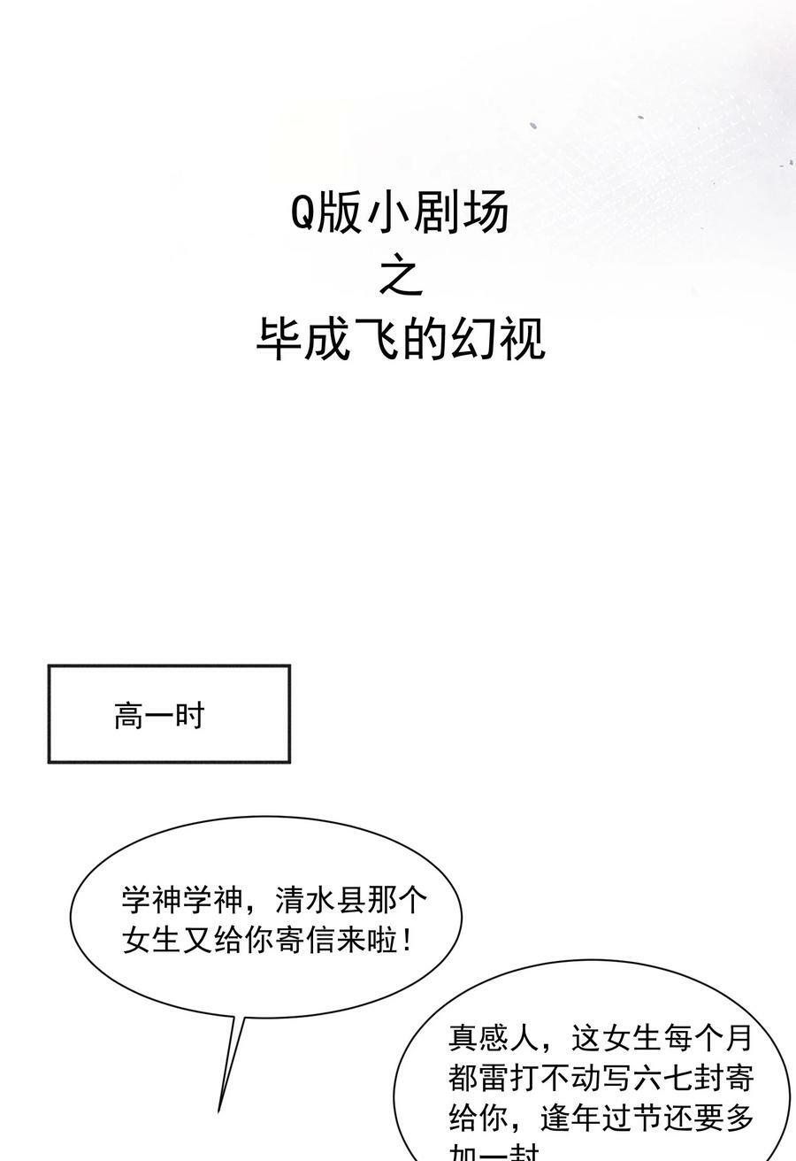 025 这还不够深刻？！38
