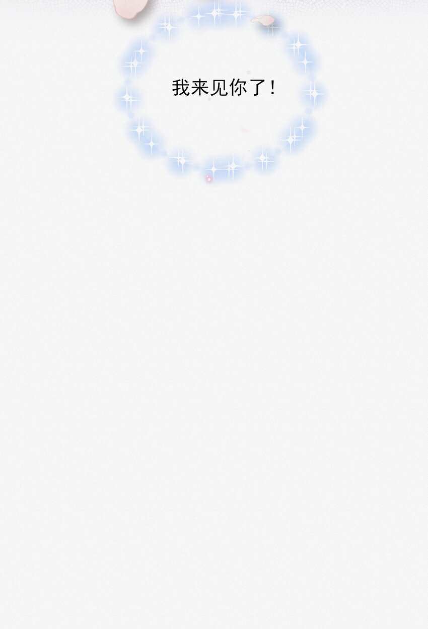 001 奔向我的月亮！45