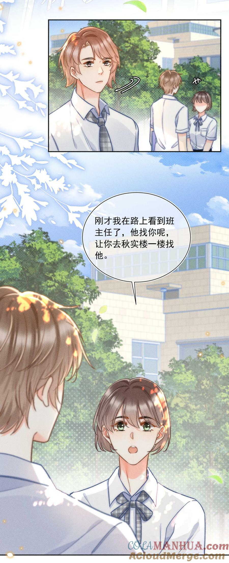 019 像看到了光……12