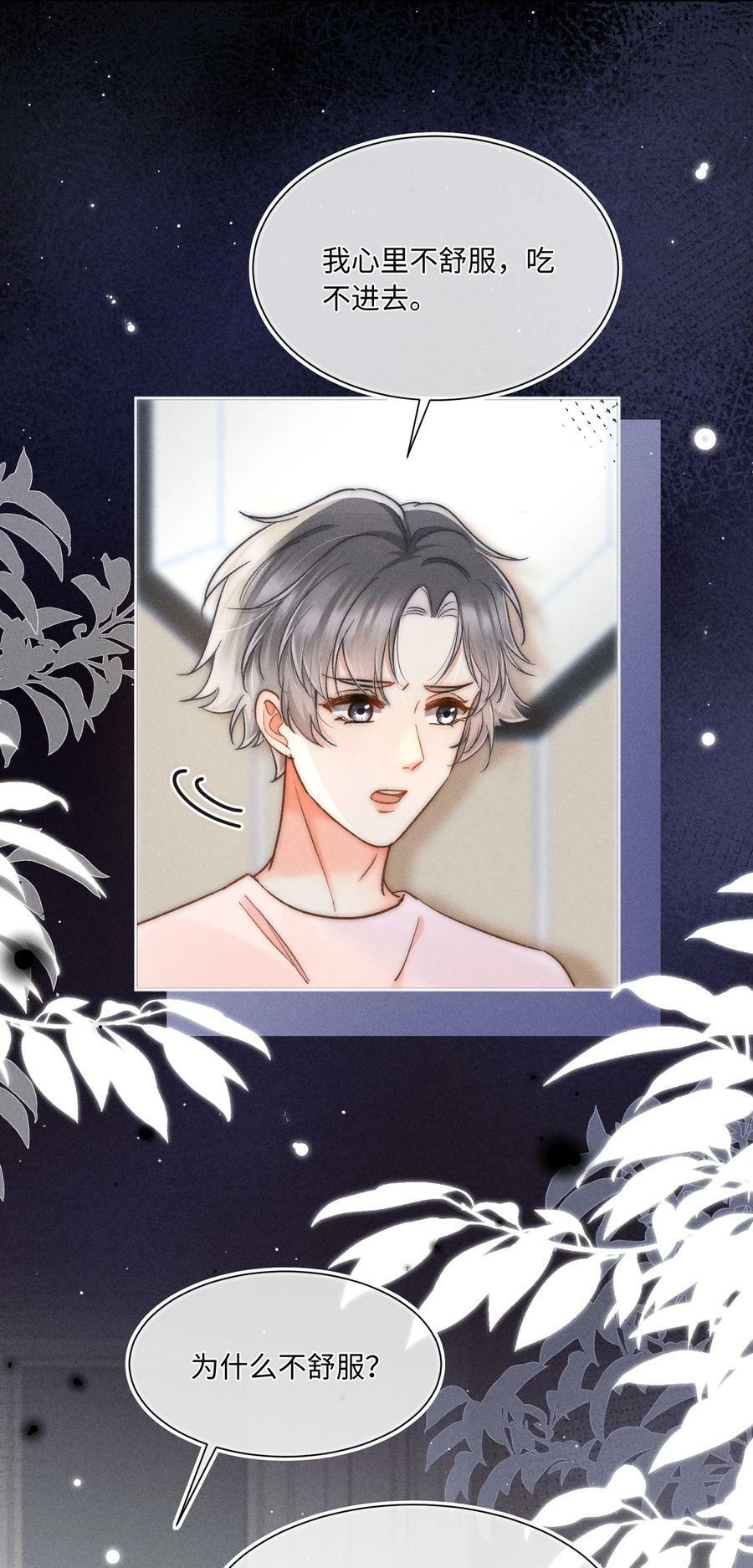 026 我想要一个人！7