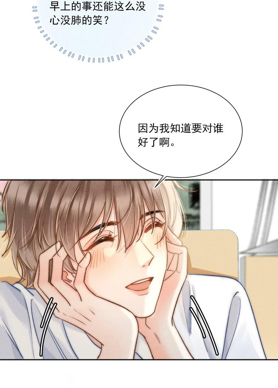 024 万年冰雕竟然笑了？32