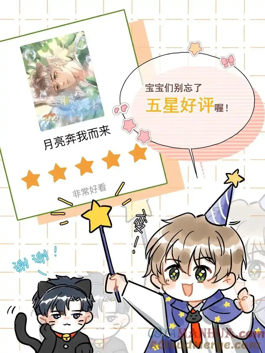 045 这就忍不住了？42
