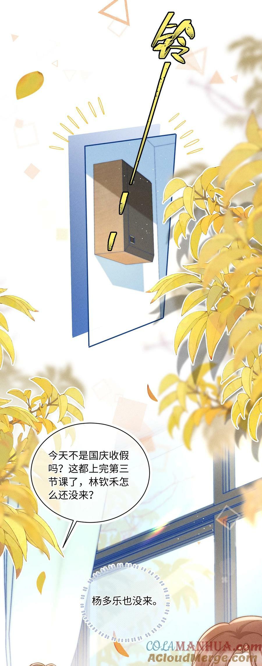 029 天经地义？！4