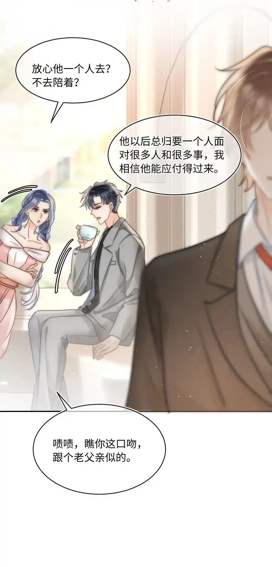 045 这就忍不住了？27