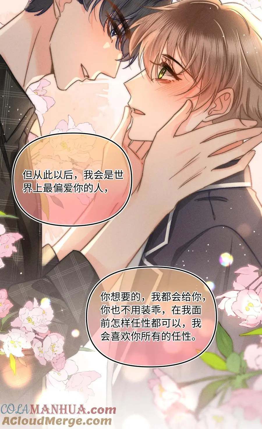 048 我喜欢你！24