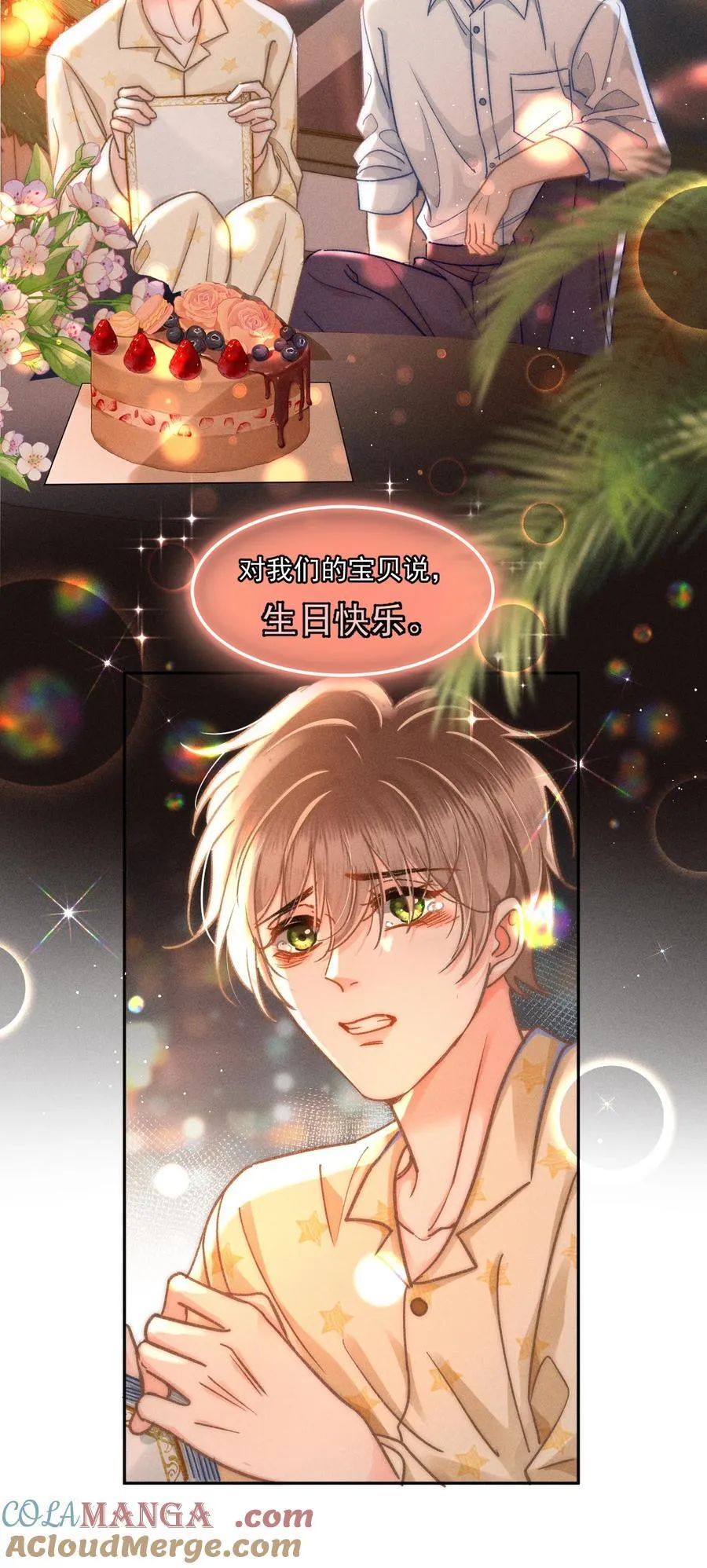 066 我带你回家好不好？20