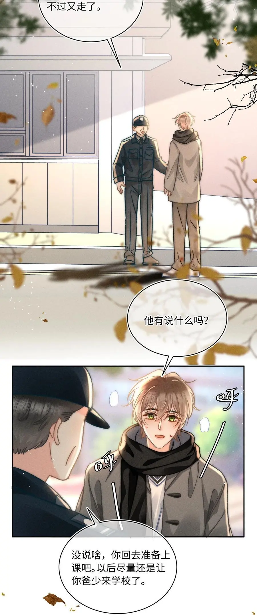 051 我们一人一只？31