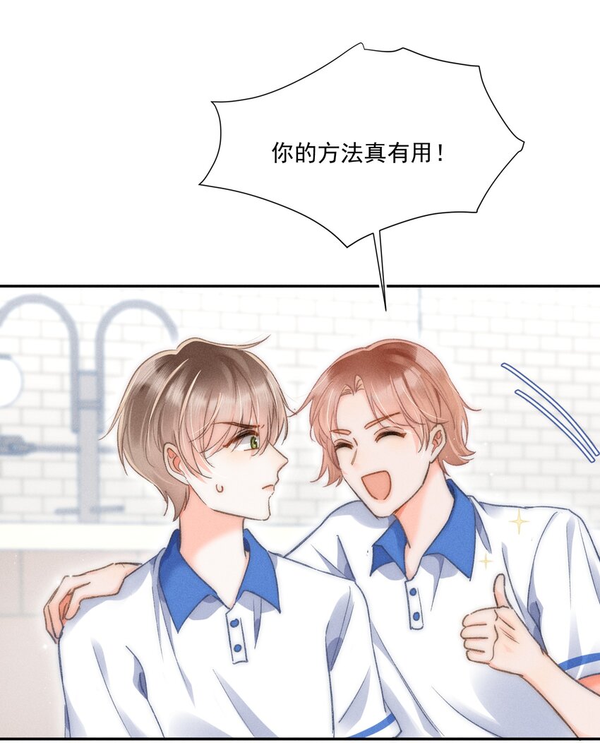 008 你才柔弱不能自理！38