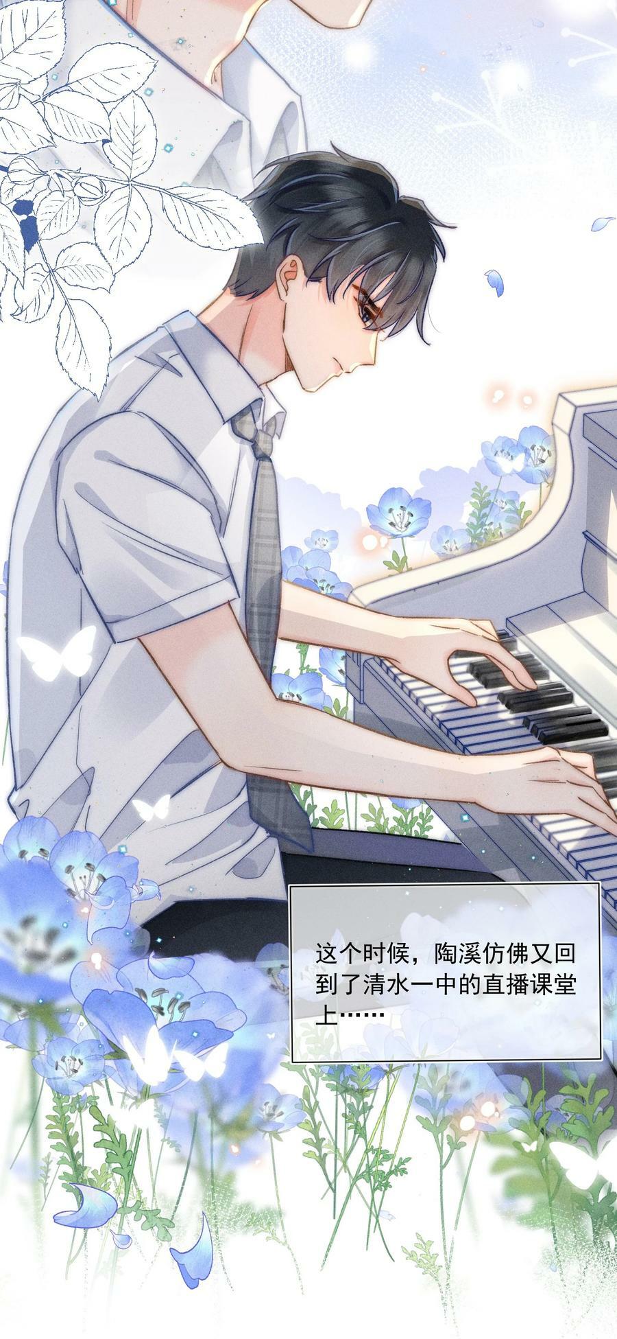 015 哪来的花香？26