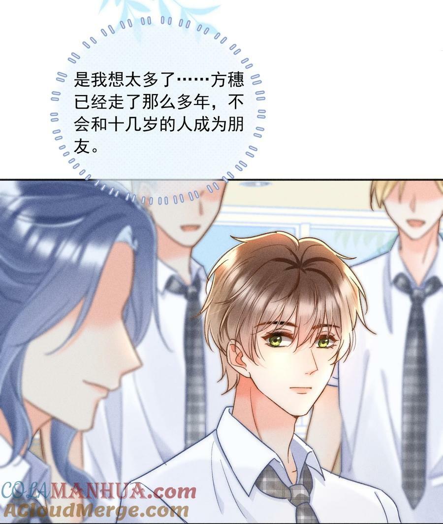 023 你耳机真丢了？15