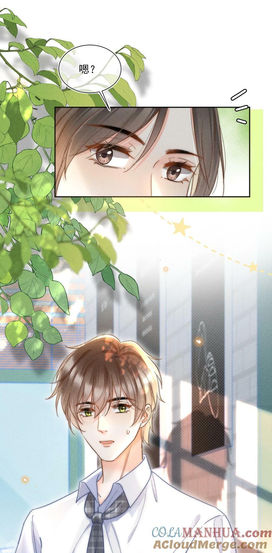 022 人格缺失林钦禾？6