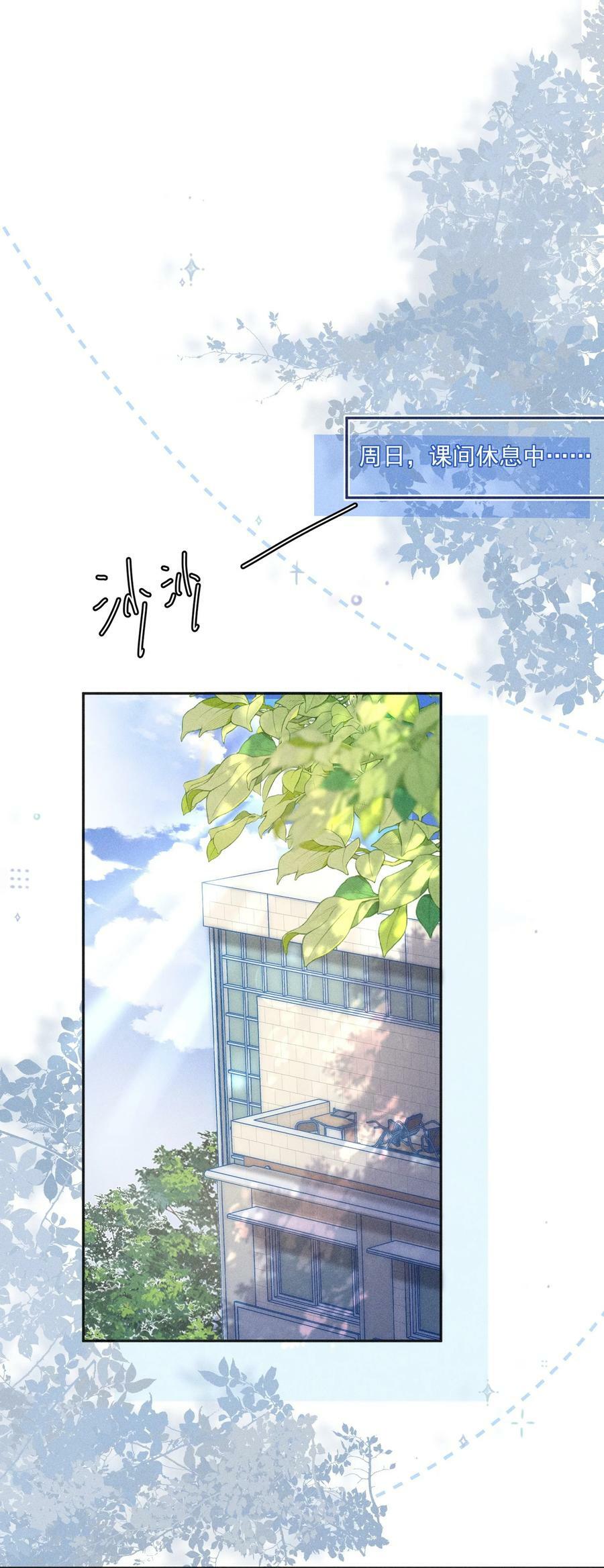 022 人格缺失林钦禾？25